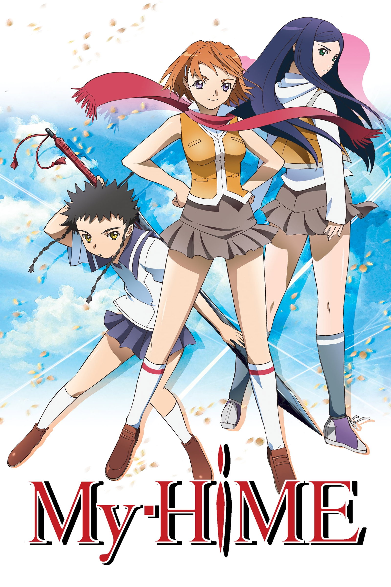 ซีรีส์ ศึกศาสตราเจ้าหญิงแห่งดวงดาว ซับไทย ครบทุกตอน ดูฟรี HD