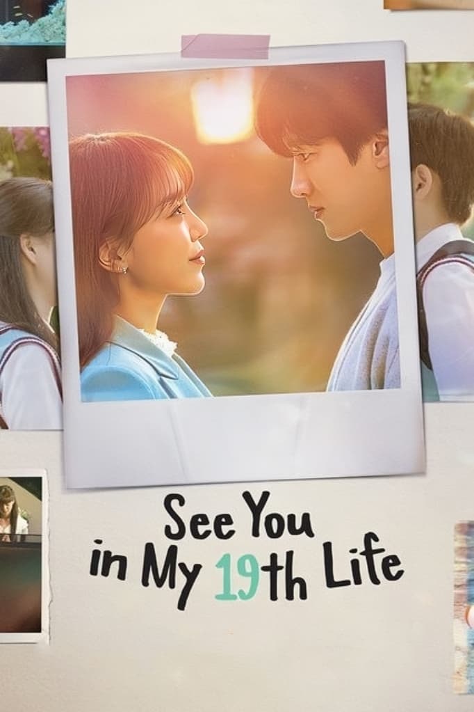 ซีรีส์ ชาตินี้ก็ฝากด้วยนะ ซับไทย ครบทุกตอน ดูฟรี HD