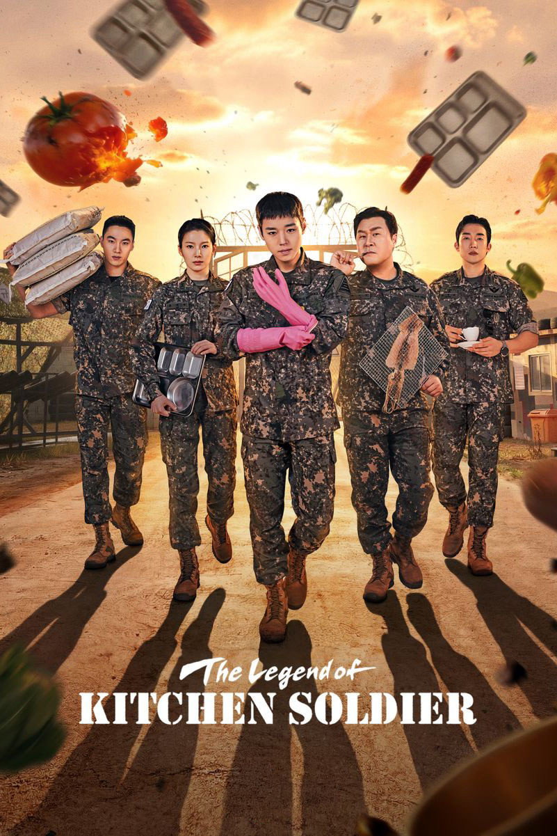 บันทึกครัวค่ายทหาร